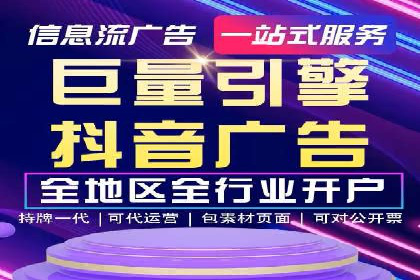 汽车行业SEM服务营销策略及效果展示