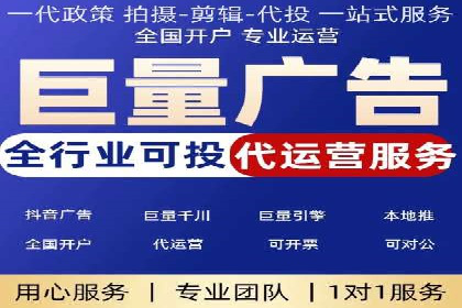 百度推广计费模式调整对企业广告投放的影响：三个行业案例